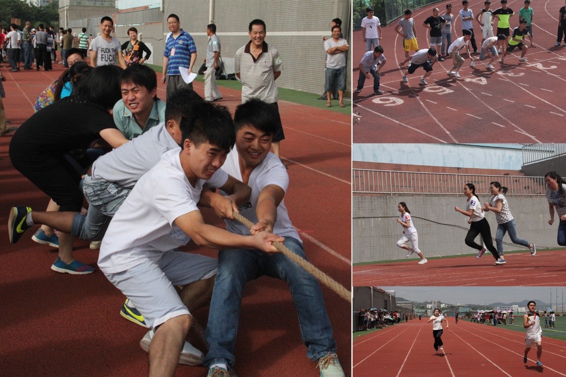 贵州yy易游体育举行2014年度大yy易游体育员工秋季运动会2.jpg