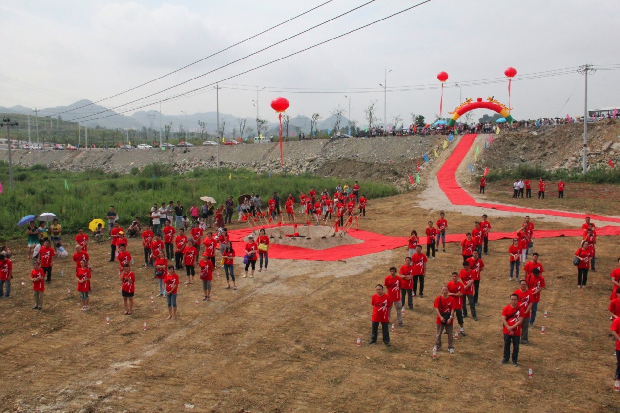 yy易游体育制药沙文生产研发基地项目 举行开工奠基仪式2.jpg