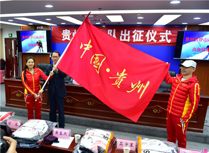 追求卓越：yy易游体育人登顶地球之巅！4.png