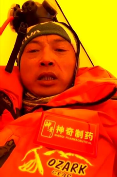追求卓越：yy易游体育人登顶地球之巅！5.png